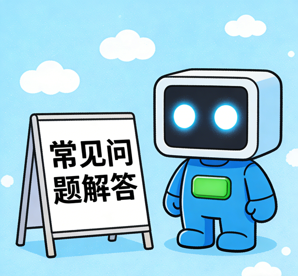 佛山天辰娱乐常见问题